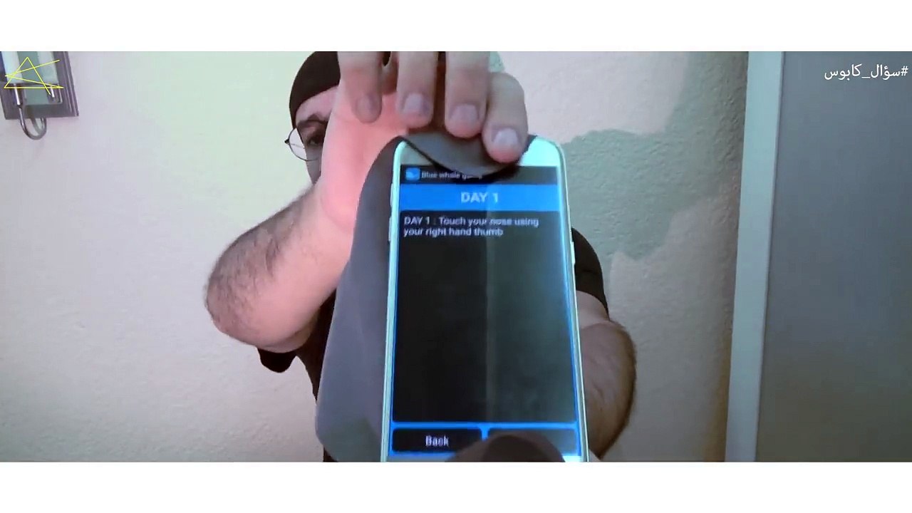 لعبة الحوت الأزرق وأول 5 طلبات طلبتها مني ! Blue Whale Challenge