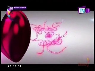 Aththai Me Adare Teledrama - 47 - 12th August 2017