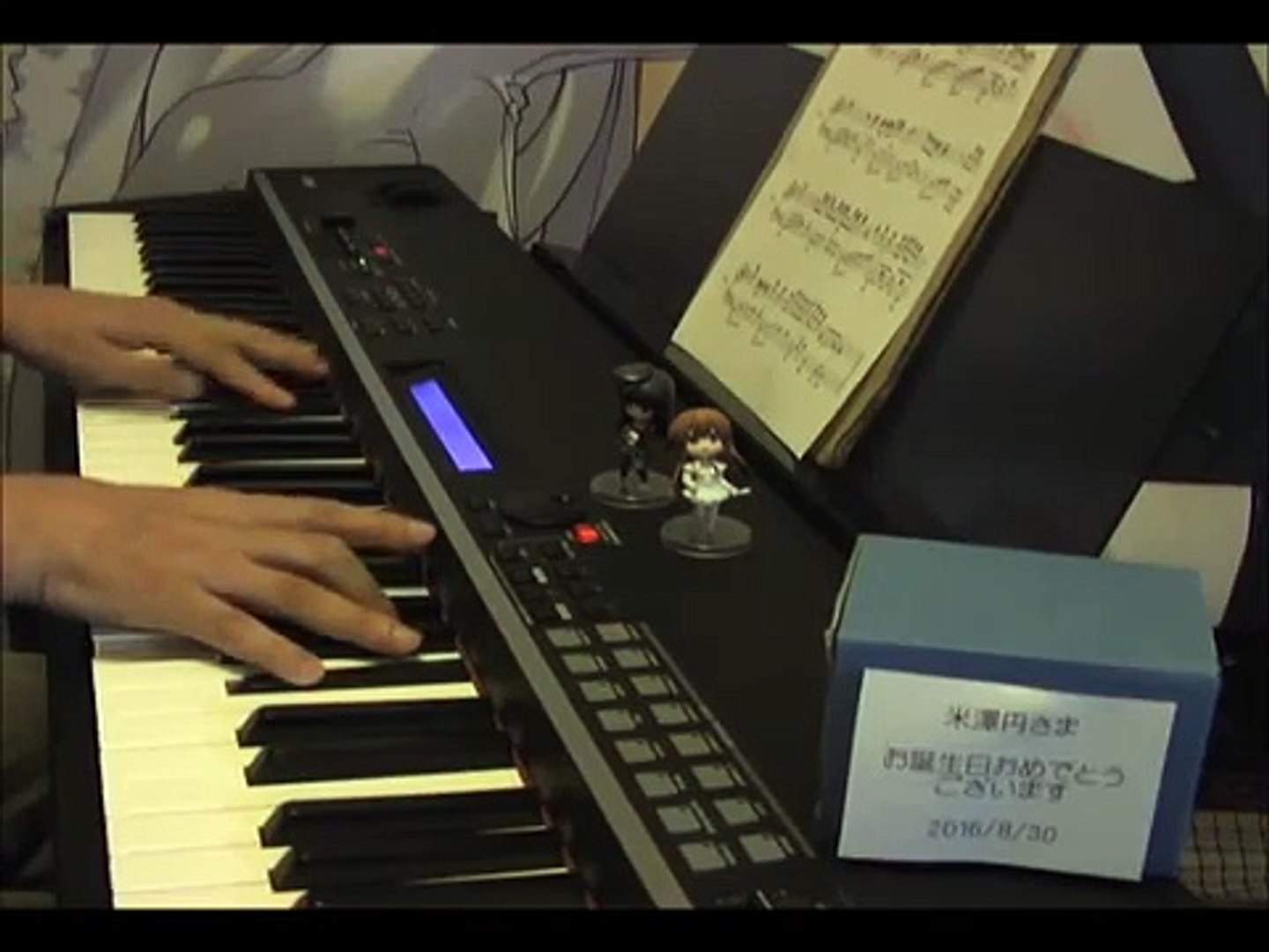 Granblue Fantasy ソラのミチシルベ より From Sorano Michishirube Piano Cover Video Dailymotion