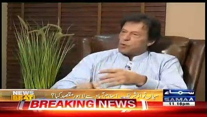 Imran Khan Response On Kid Who Was Killed In Nawaz Sharif Convoy