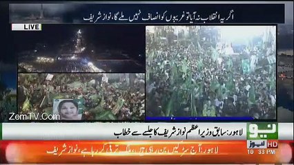 PMLN Jalse Main Kaise Naray Lag Gaye