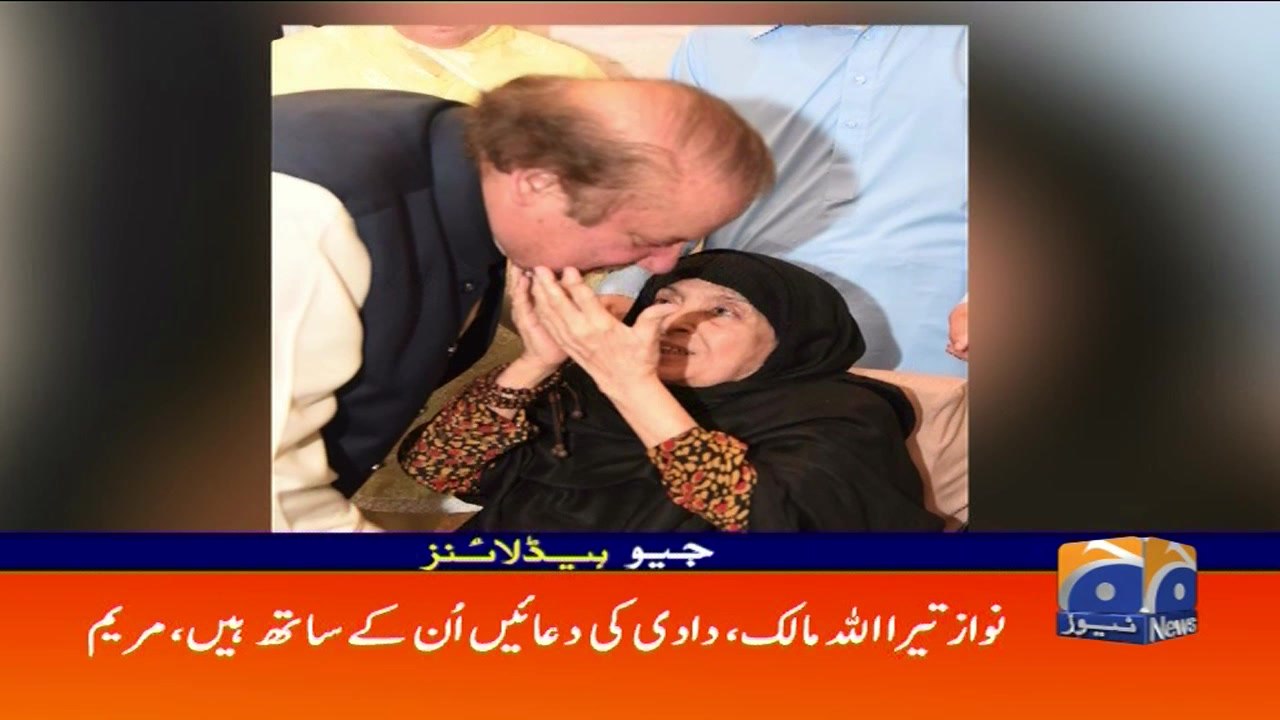 Geo Headlines - 10 AM 13-August-2017