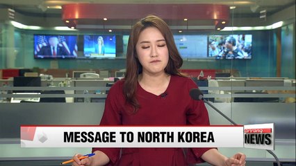 President Moon expected to address N. Korea issue during Liberation Day speech