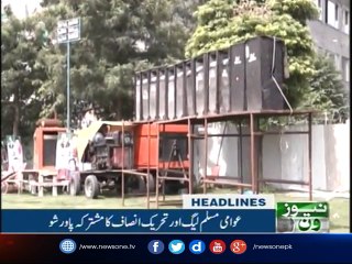 NewsONE Headlines 11AM | 13-August-2017