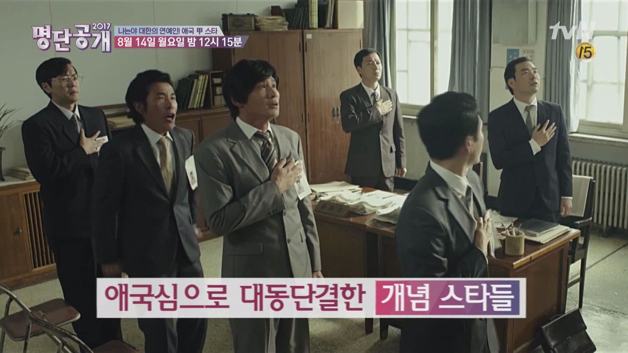 [예고] 자랑스러운, 대한의 "애국 甲 스타" 특집!