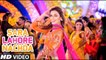 Sara Lahore Nachda HD Video Song Chain Aye Na 2017 Shahroz Sabzwari Sarish Khan | New Pakistani Songs
