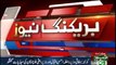 Ahsan Iqbal addresses media over Quetta blast