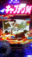 CRキャプテン翼 XX