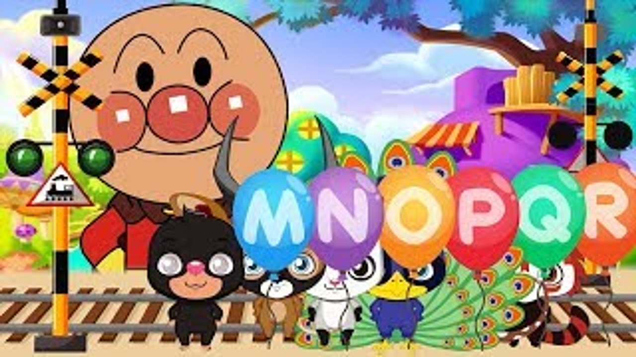 踏切アニメ - アルファベットを学ぼう -Train Anime - Learning Alphabet with Anpanman