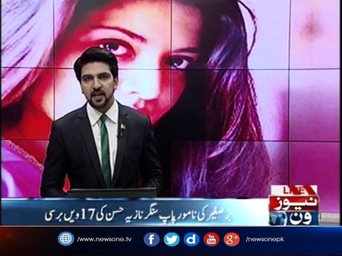 Death anniversary of pop singer Nazia Hassan being observed today