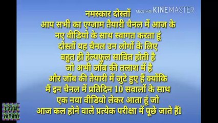 BHARTIYA ITIHAS ki jankari