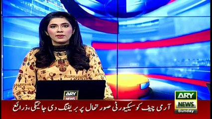Important meeting held under Interior Minister after Quetta's blast