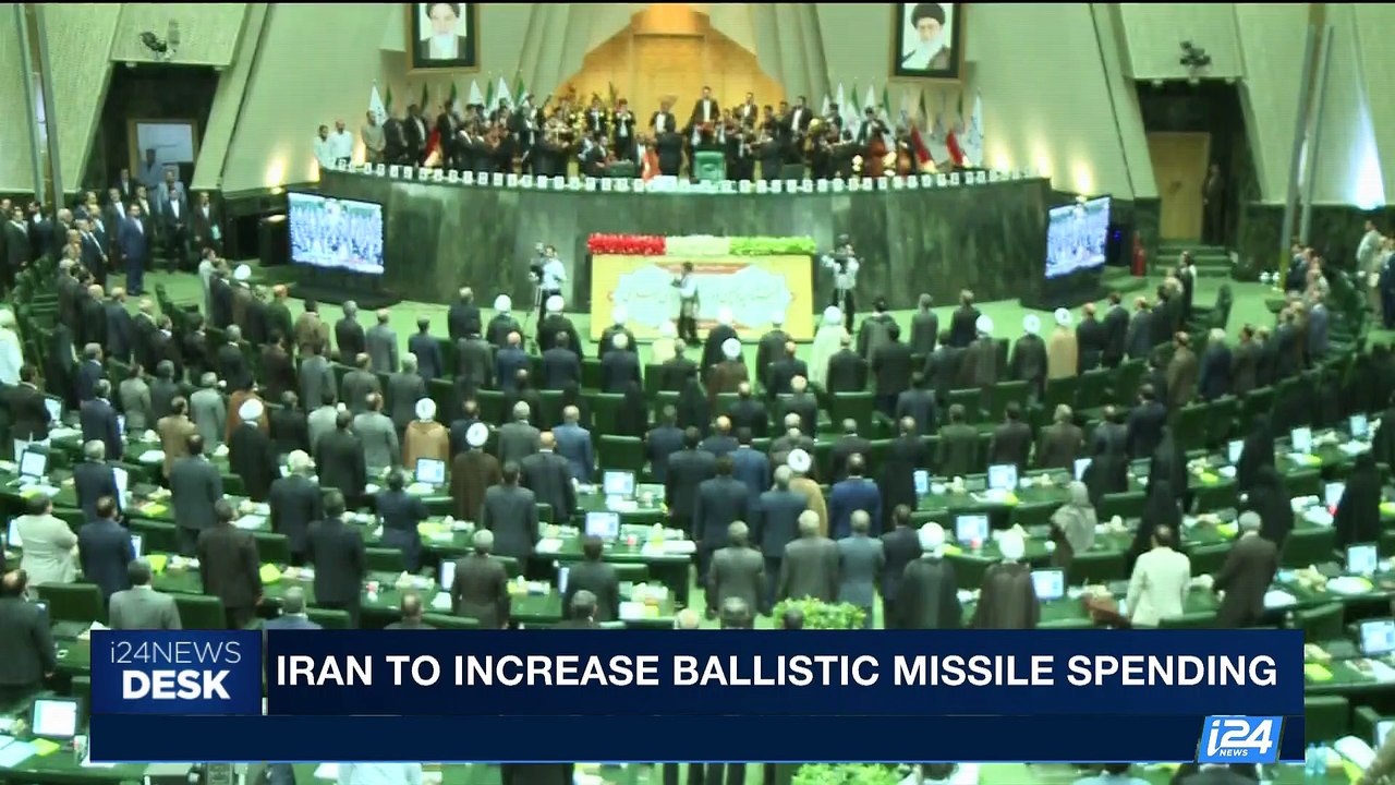 i24NEWS DESK | Iran to increase ballistic missile spending | Sunday, August 13th 2017