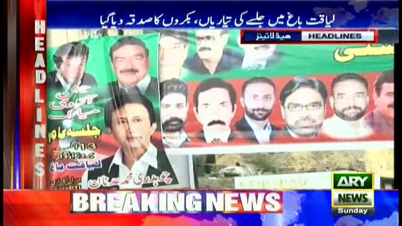 Headlines 1400 13th August 2017