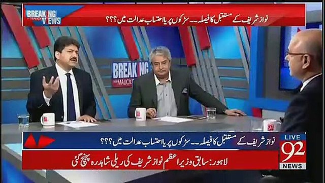 Punjab Police Rally Organise Kar Rahi Thi Us Kay Trucks Main Sara Kaam Horaha Tha- Hamid Mir