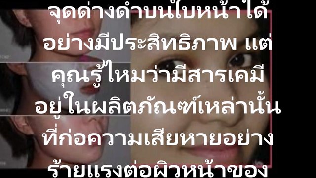 Use this mixture for 3 nights just to get rid of spots on your face and make your face glow in breathtaking beauty.