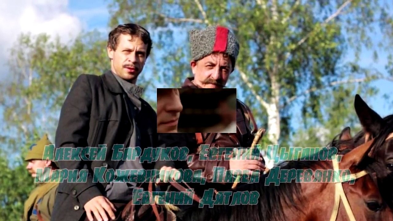 КРАСНЫЕ ГОРЫ 2 сезон (13 серия)☆АНОНС☆Дата выхода продолжения