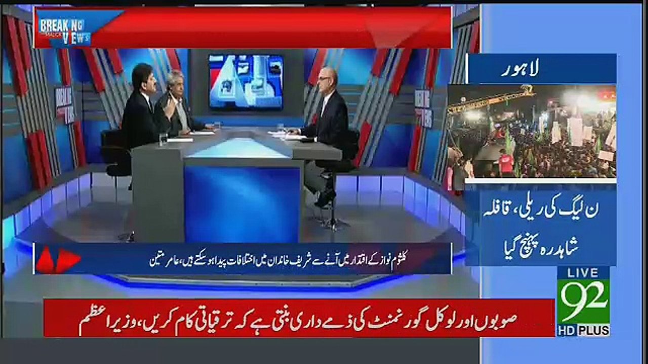 Nawaz Sharif Ki Rally Mein Bhikaryion Ko Paise De Kar Laya Gaya Hai - Hamid Mir