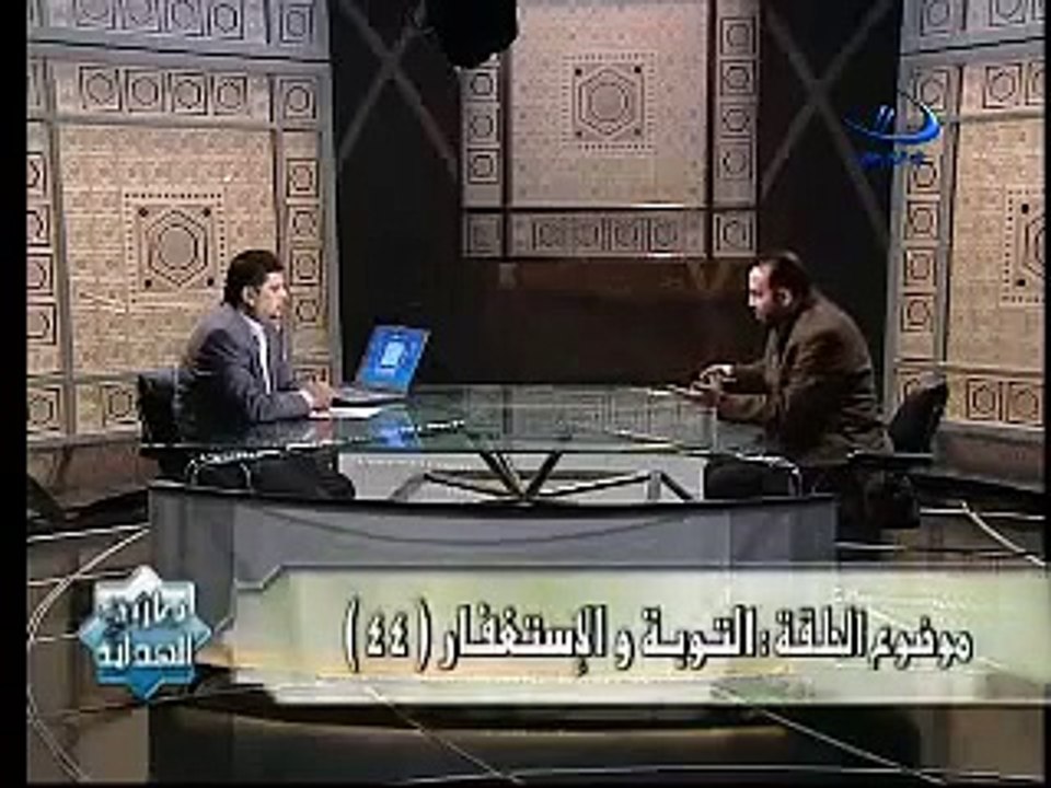 الدكتور محمد هداية برنامج طريق الهداية الحلقة 44