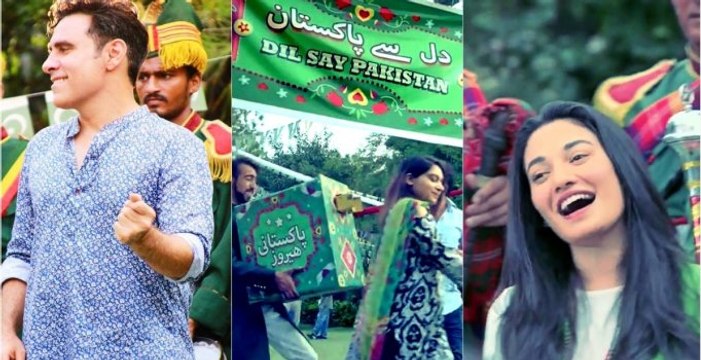 Dil Say Pakistan - Haroon, Muniba Mazari, Javed Bashir, Farhan Bogra - ASKardar