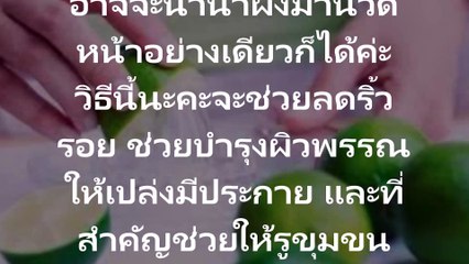 7 Share kept my pores naturally. Then face further with this recipe!