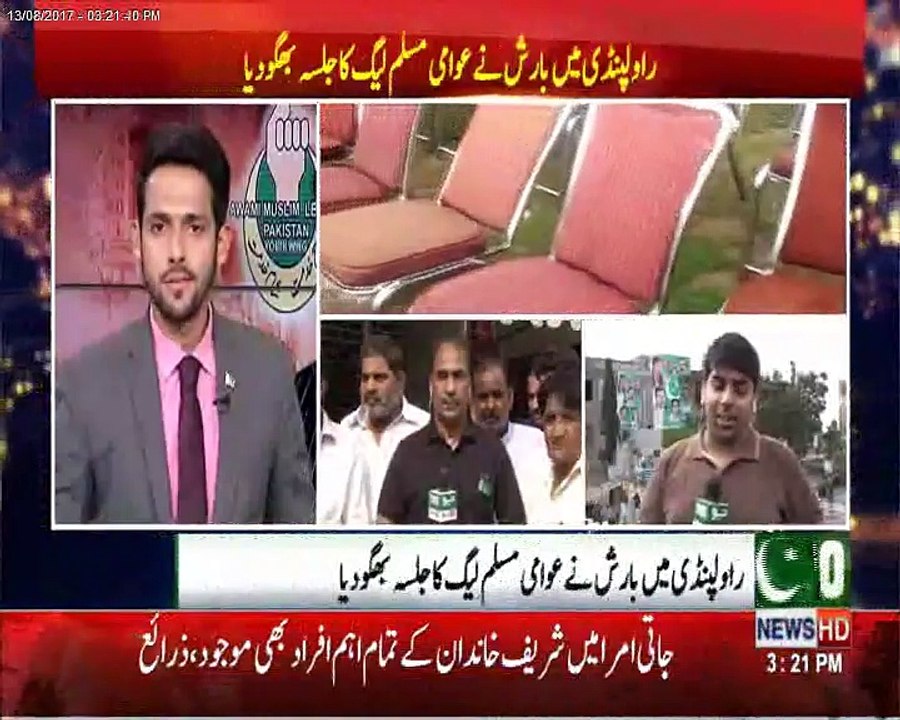 Updates from Sheikh Rasheed's Jalsa Rawalpindi