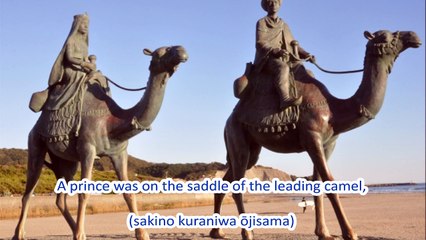 Japanese Folk Song #56: The Desert under the Moon (月の沙漠 / Tsuki no sabaku)