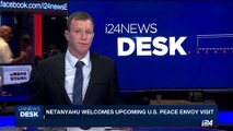 i24NEWS DESK | Netanyahu welcomes upcoming U.S. peace envoy visit | Sunday, August 13th 2017