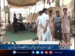 NewsONE Headlines 4PM | 13-August-2017