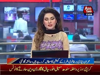 Ayesha Gulalai's Video Message After Her Sister Praises Kaptaan