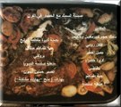 صينية السمك بالخضار في الفرن - fish with vegetables in the oven