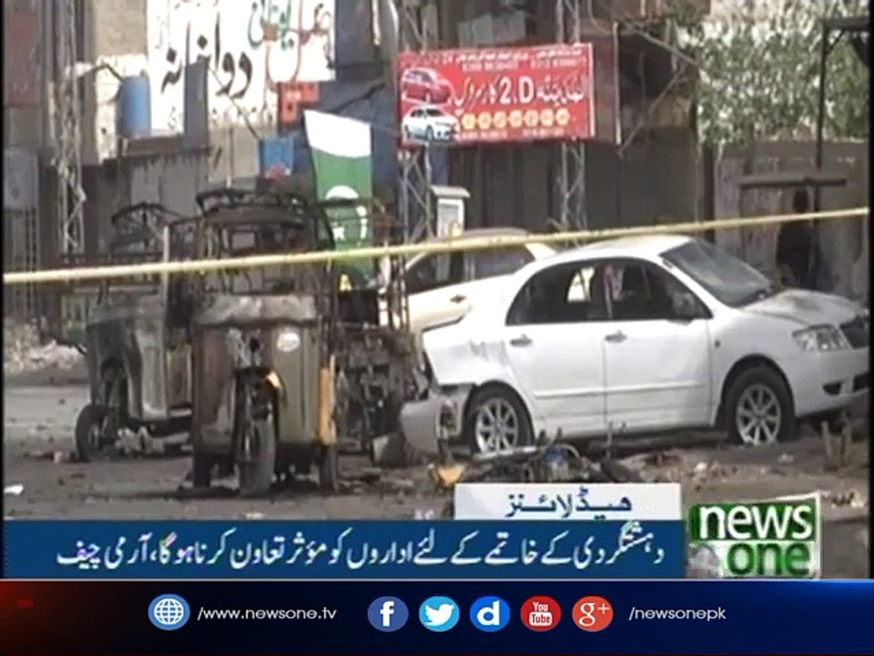 NewsONE Headlines 5PM | 13-August-2017
