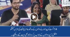 Aamir Liaquat Game show aisy chaly ga funny conversation with Corolla car winner