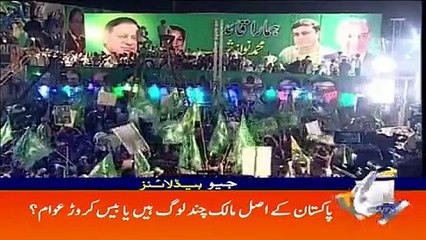 Geo Headlines - 01 PM 13-August-2017