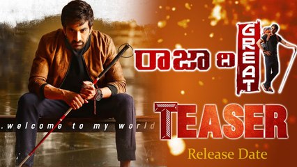 Raja The Great Movie Official Teaser | Raviteja | Mehrene Kaur | Release Date Poster | YOYO Cine Talkies