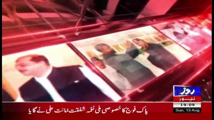 Sachi Baat – 13th August 2017