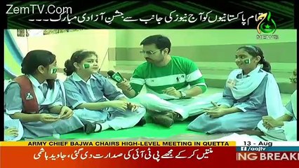 Target– 13th August 2017