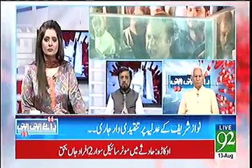 Inko Ab Inqalab Ki Fikar Lag Gayee Hai, Inqalab Hamesha Aap Jaise Na Ahal, Zalim Aur Loot Maar Kerne Walay Hukmaranon Ke