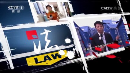 《撒贝宁时间》 20170813 神眼