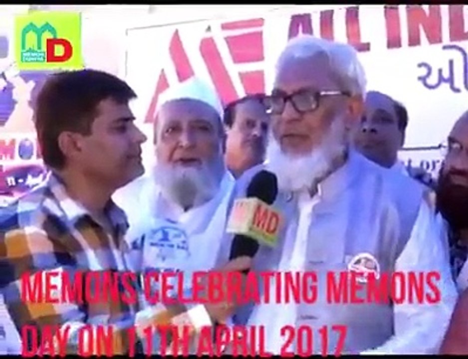 All India Memon Federation