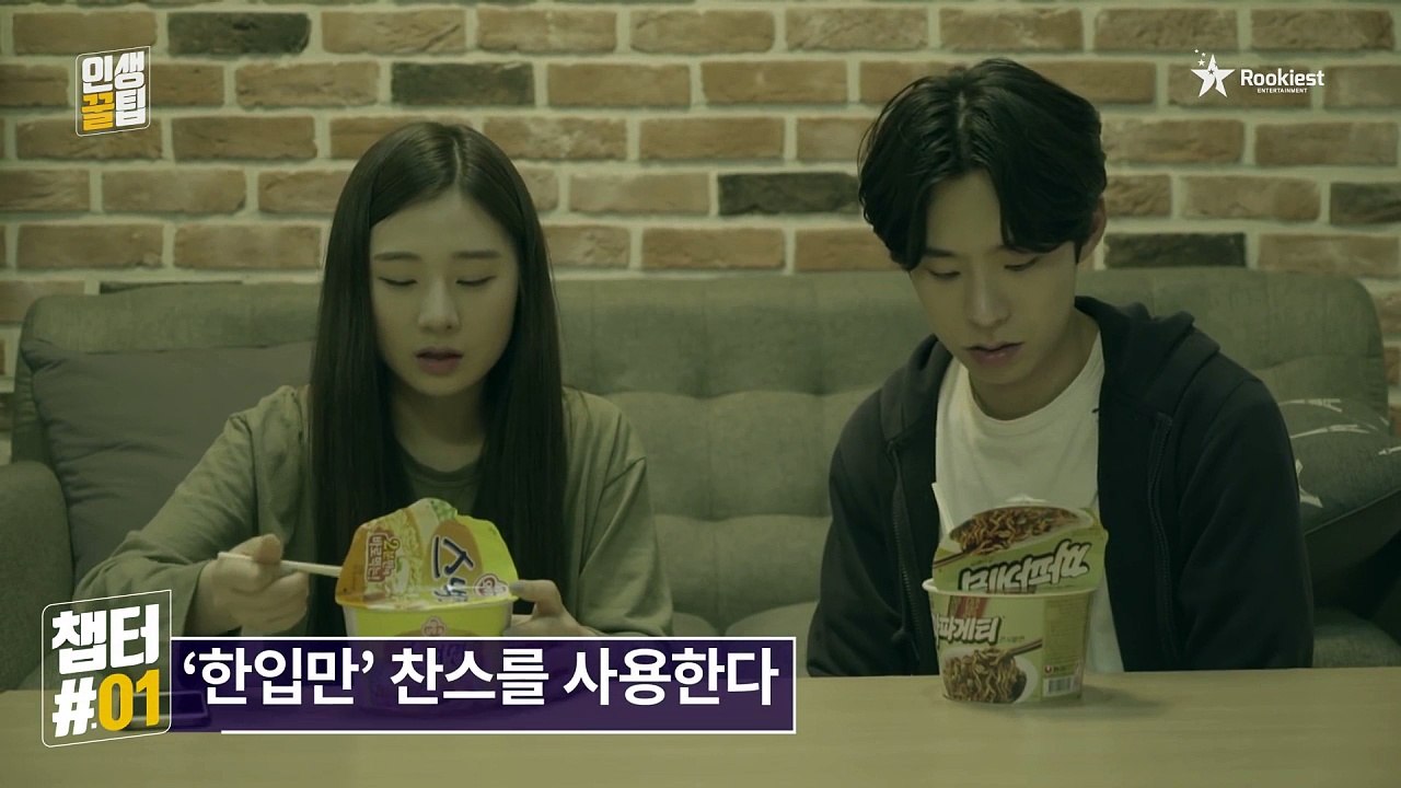 [인생꿀팁] 남의 음식이 더 맛있어 보일 때 뺏어먹는 꿀팁, EP20 [루키스트]