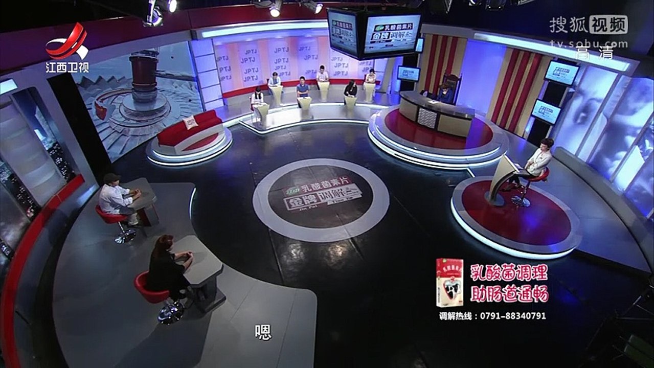 《金牌调解》20170813 老公痴迷钓鱼 家庭不美满
