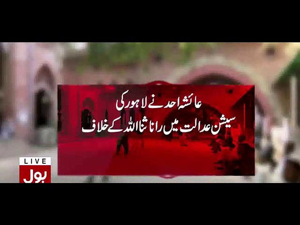 Ayesha Gulali Secretary  Boy Friend Exposed Ayesha Gulalai in LIVE SHOW - Must Watch