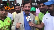 Pak vs India | Icc Final | Completion Funny Punjabi Totay Tezabi Totay 2017