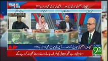 Breaking Views with Malick - 13th August 2017