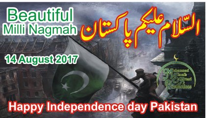 Assalam O Alaikum Pakistan | Nice Milli Naghma | By Imran Sheikh Attari With his Childrens | 14 August 2017