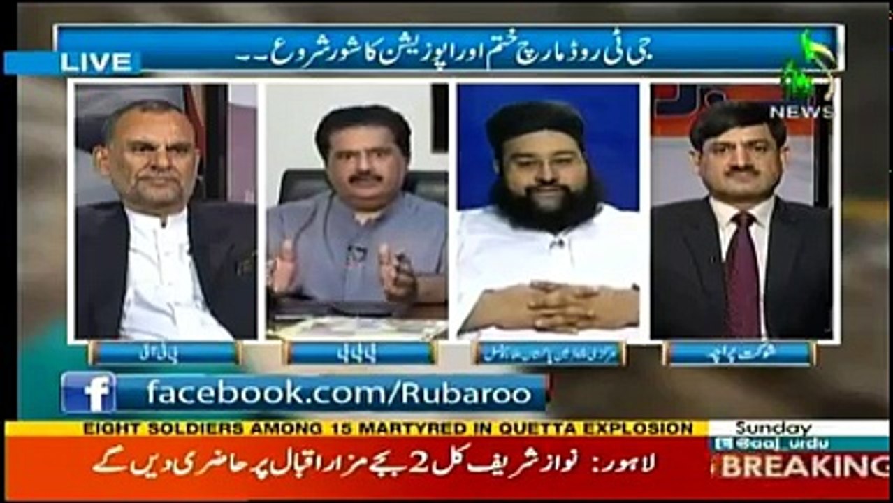 Rubaru - 13th August 2017
