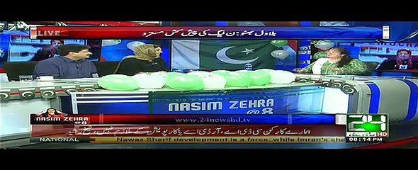 Nasim Zehra @ 8 - 13th August 2017
