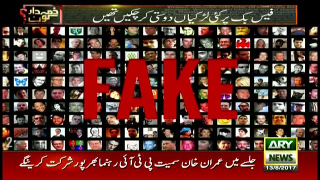 False personal secretary arrested for enticing girls with job offers on Facebook