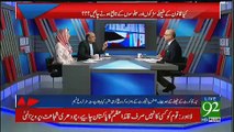 Mian Sahab Nay Apnay Party Kay Logon Aur Waziron Ko Dara Dia Hai -Rauf Klasra